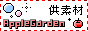 apple_special1.gif
