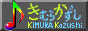 ba-kimu.gif