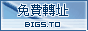 big5.gif