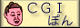 cgipon_re.gif